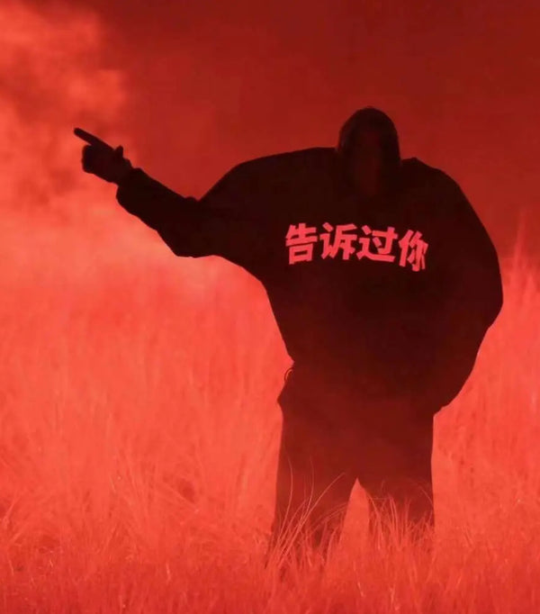 Kayne West - China Haikou vultures listening party SVG [TOLD YOU], Ye told you hoodie letter EPS, PNG file