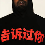 Kayne West - China Haikou vultures listening party SVG [TOLD YOU], Ye told you hoodie letter EPS, PNG file